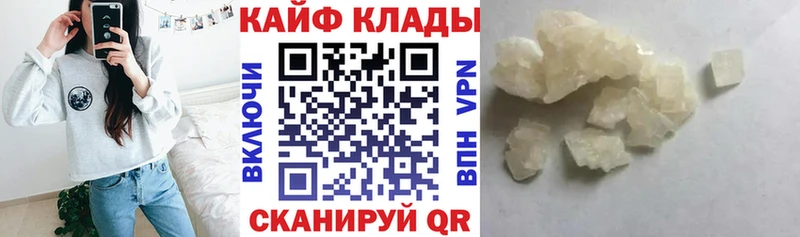 Где найти наркотики Черкесск COCAIN МЕФ ГАШИШ Галлюциногенные грибы Конопля