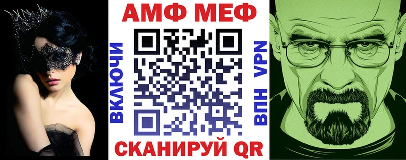 OMG ссылки  купить   Черкесск  АМФЕТАМИН VHQ 