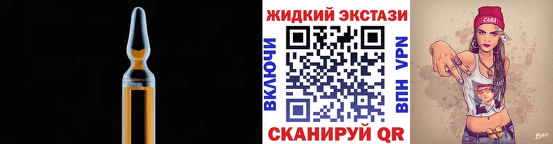 наркота  KRAKEN ТОР  Бутират жидкий экстази  Черкесск 