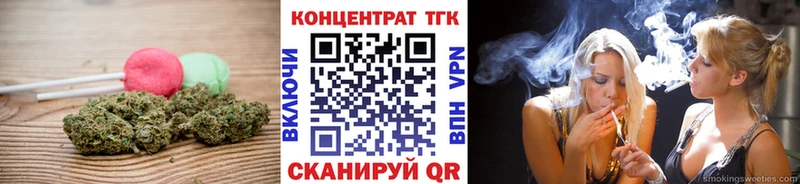 Еда ТГК конопля  Черкесск 