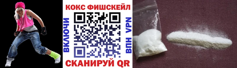 Cocaine Боливия Черкесск