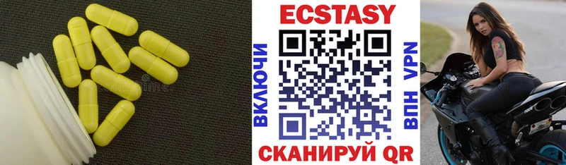 ЭКСТАЗИ MDMA  Черкесск 
