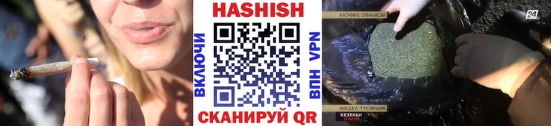 ГАШ гашик  хочу наркоту  Черкесск 