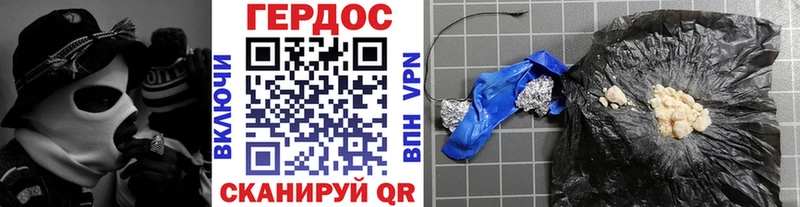 купить  сайты  Черкесск  Героин хмурый 