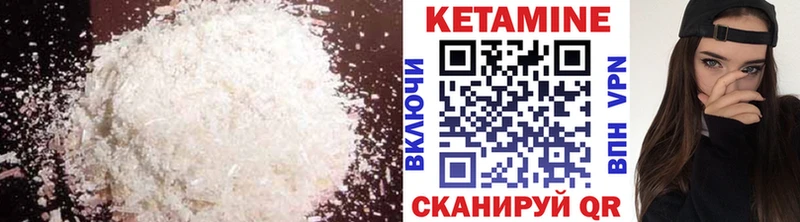цены   Черкесск  гидра сайт  КЕТАМИН VHQ 