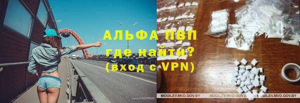 мяу мяу кристалл Верхний Тагил