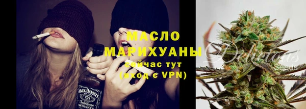 мяу мяу кристалл Верхний Тагил