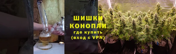 мяу мяу кристалл Верхний Тагил