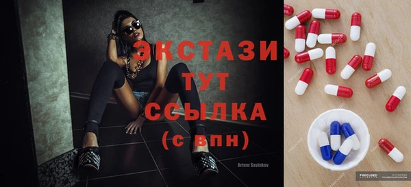 мяу мяу кристалл Верхний Тагил