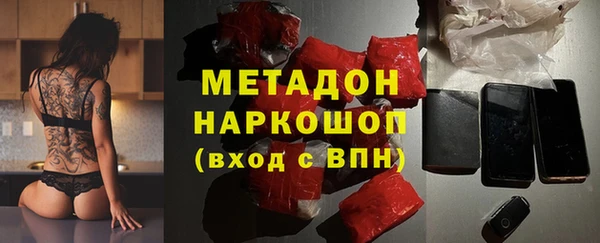 мяу мяу кристалл Верхний Тагил