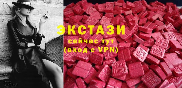 mdma Верхнеуральск