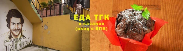 мяу мяу кристалл Верхний Тагил