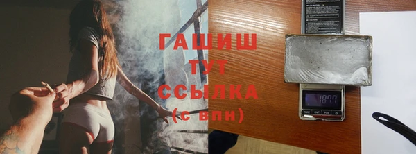 бошки Верея