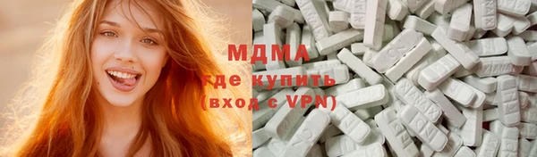 мяу мяу кристалл Верхний Тагил