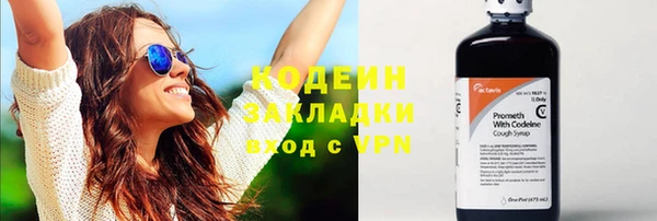 мефедрон VHQ Бородино