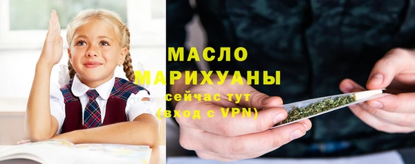мяу мяу кристалл Верхний Тагил