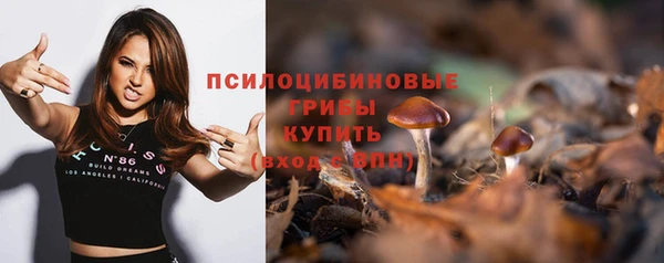 мяу мяу кристалл Верхний Тагил