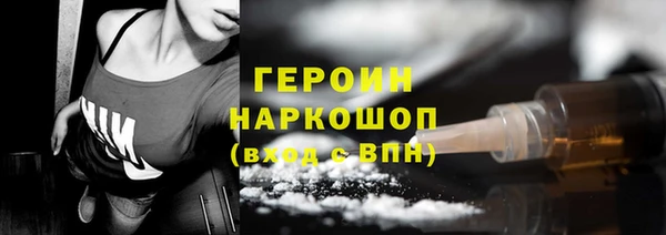 бошки Верея