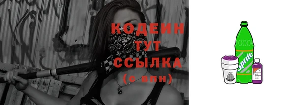 мяу мяу кристалл Верхний Тагил