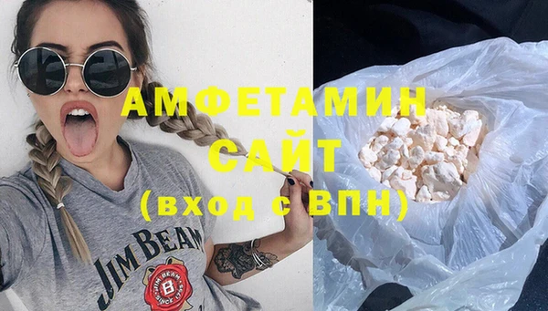 мяу мяу кристалл Верхний Тагил