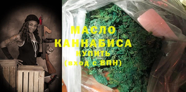 мяу мяу кристалл Верхний Тагил