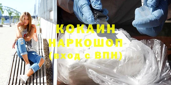 мяу мяу кристалл Верхний Тагил