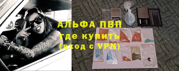 мяу мяу кристалл Верхний Тагил