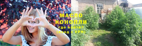 мефедрон мука Бронницы