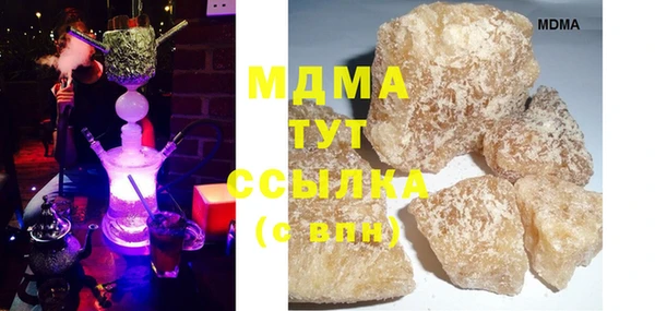 mdma Верхнеуральск