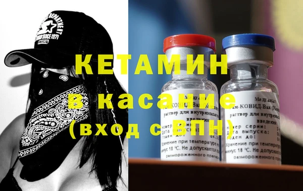 мяу мяу кристалл Верхний Тагил