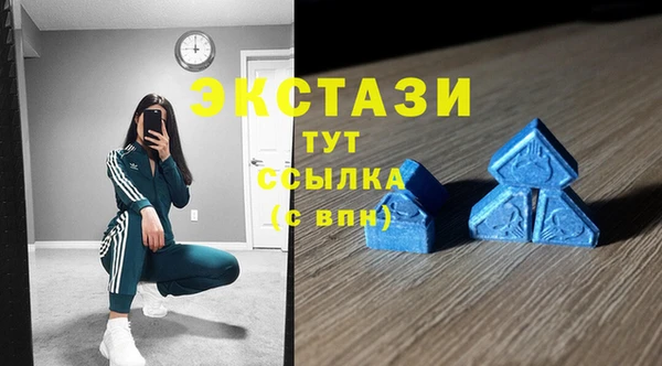 бошки Верея