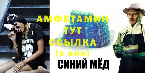 бошки Верея