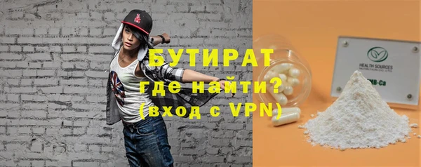 бошки Верея