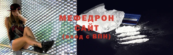 бошки Верея