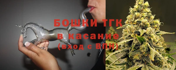 бошки Верея