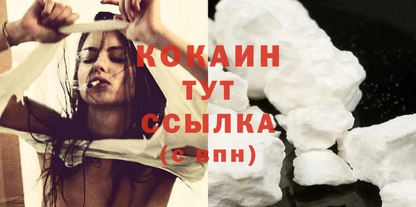 мяу мяу кристалл Верхний Тагил