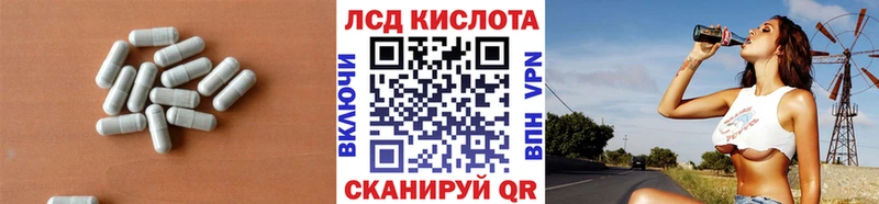 мега вход дарк нет официальный сайт LSD-25 экстази ecstasy Черкесск