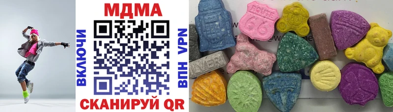 MDMA crystal  MEGA как зайти  Черкесск  где продают  