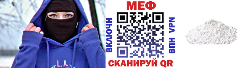 МЯУ-МЯУ кристаллы  где найти   Черкесск 