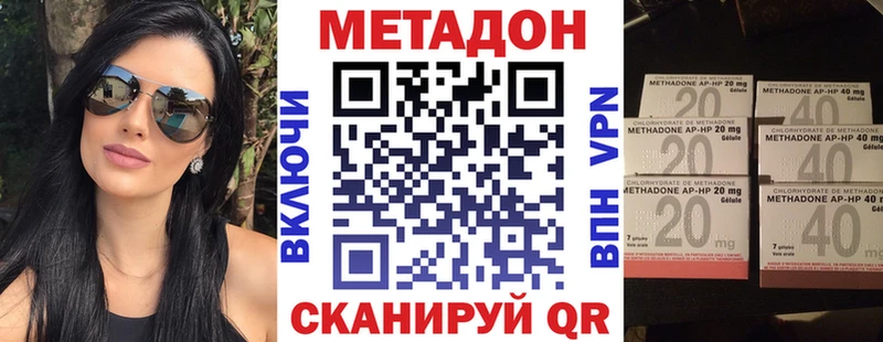 купить  сайты  Черкесск  Метадон белоснежный 
