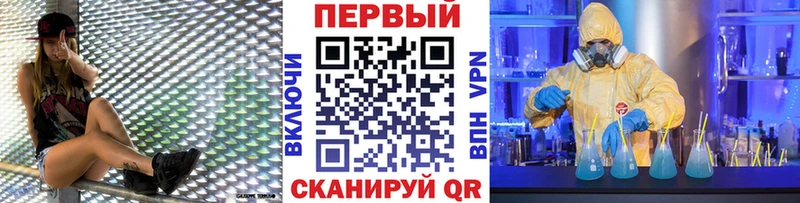 МЕГА   Черкесск  Первитин винт 