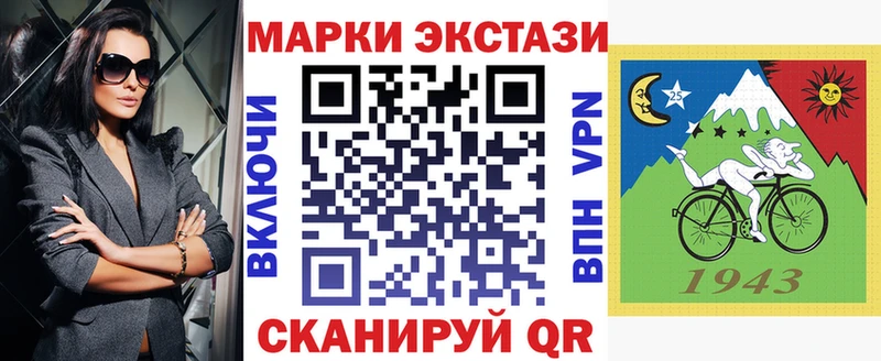 Марки N-bome 1500мкг  цены наркотик  Черкесск 