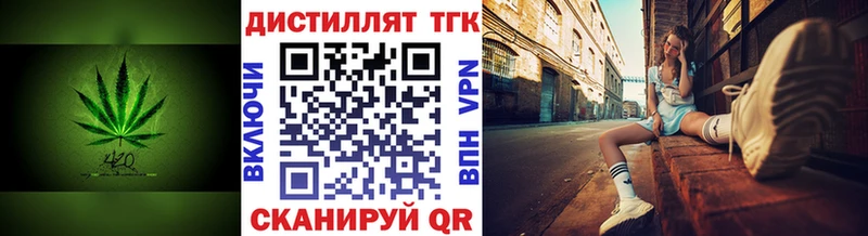 ТГК вейп с тгк  Черкесск 